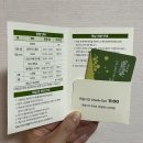 [정선 리조트]저렴한, 가성비의 숙소 후기_메이힐스 리조트 메이플룸(부대시설, 가격)