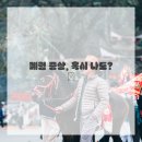 동인천내과 네이버블로그
