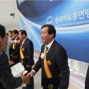 한국안전총연맹 이미지