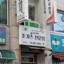장미경양식 이미지