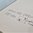 소망건축사사무소 네이버블로그