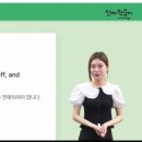 시원스쿨진짜학습지_풀 패키지 D+312 후기 - That&#39;s no big deal / I&#39;m just browsing