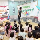 * 8월 21일 - 영어스페셜데이 ＜배달원＞ 이미지