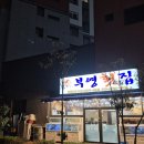 부영횟집 이미지