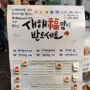 도르멍제주몰 네이버블로그