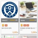 위드몬 이미지
