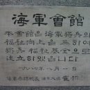 보라매역 6번출구앞 이미지