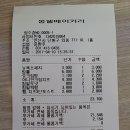 몽쉘베이커리
