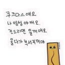 라온하루