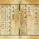 특허사무소공앤유