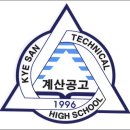 계산공고 이미지