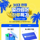 쇼핑갤럭시