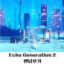 만남PC | 레트로 감성과 덱빌딩의 만남, 에코 제너레이션 2 완결 후기