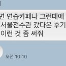 필봉풍물의 디테일 정보1 이미지