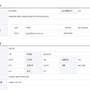 직원구함(신호등 및 교통신호제어기설치) 이미지