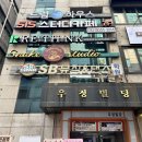 지에스25(GS25) 산본우정 이미지