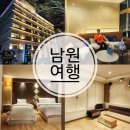 리버PC | 전북 남원 호텔 가족 여행 숙소 추천 남원 리버호텔 숙박