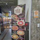 금복당구장 이미지