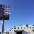 신선농수산물유통 이미지