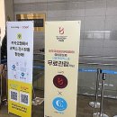2026 코엑스 박람회 서울커피엑스포&amp;한국국제베이커리페어 사전예매 빵 커피 후기
