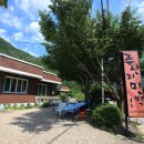 가야민박 이미지