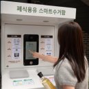 서울특별시 관악구 청룡동주민센터 이미지