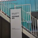 문화공간도계 | ​[삼척 가볼만한 곳] 석탄마을에 감성 문화공간 "작은미술관 앤드" 방문 후기