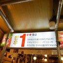 화로구이조선 이미지