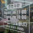 일당백 | 인천 미추홀구 신기촌맛집 쭈구미일당백 방문 찐 후기
