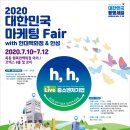 마케팅그립 이미지