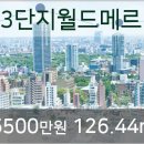 당곡3로 이미지