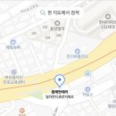 형제밧데리 이미지