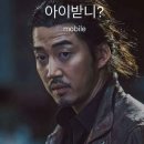 장첸 카카오 검색결과
