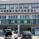 대양물산 이미지