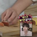 찬해원 이미지