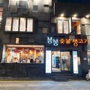 충렬대로181번길 이미지