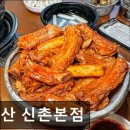 6279 | [신촌 식당] 담산 신촌본점 신촌 담산, 맛있는 한 끼