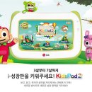 글로벌패드