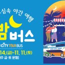 제주데이투어 이미지