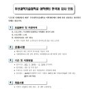 국제기술교육원 이미지