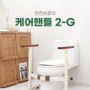 힘찬의료기 이미지