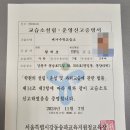 대가수학교습소