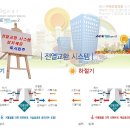 에이스하이테크시 이미지