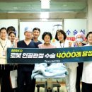 힘찬병원 이미지