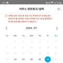 오일네트워크 이미지