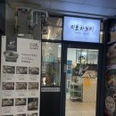 대구 동구 율하 타임스퀘어 맛집 쌀국수 ‘미포하노이’