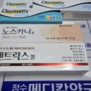 메디칼약국 이미지