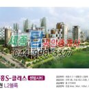 중흥탑부동산공인중개사사무소 이미지