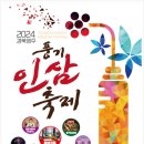 풍기인견나라 이미지