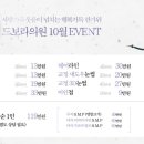 드보라의원 이미지